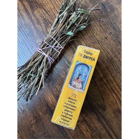 Tarot of the 78 doors Russian language Таро 78 дверей таро на русском языке - Picture 5 of 7